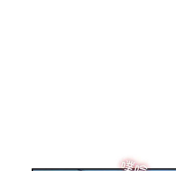 发小碰不得-第65話 - 图片 30