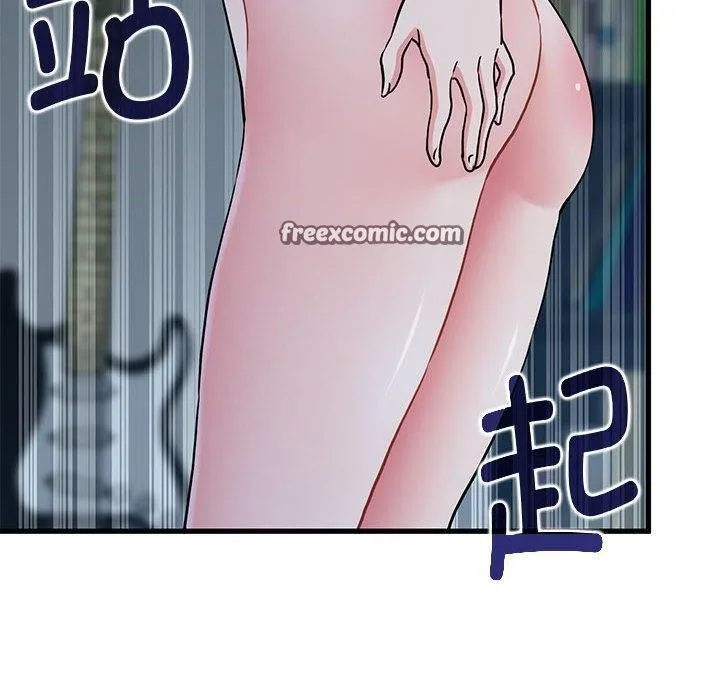 发小碰不得-第65話 - 图片 42