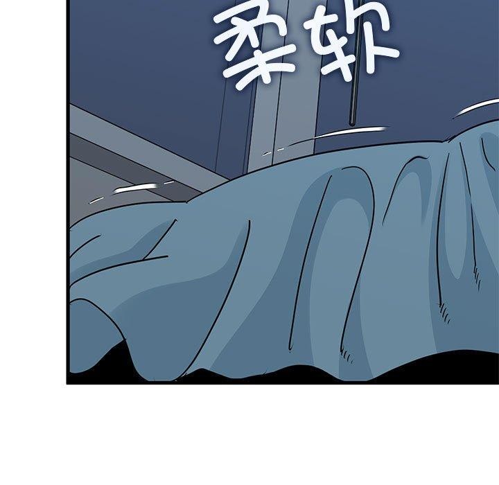 发小碰不得第65話