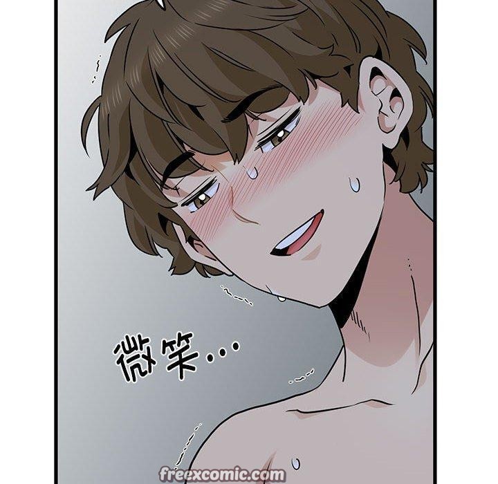 发小碰不得第65話