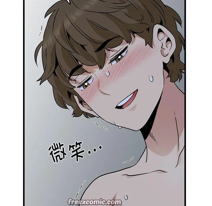 发小碰不得第65話