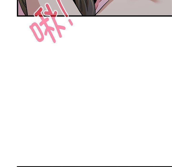 发小碰不得第65話