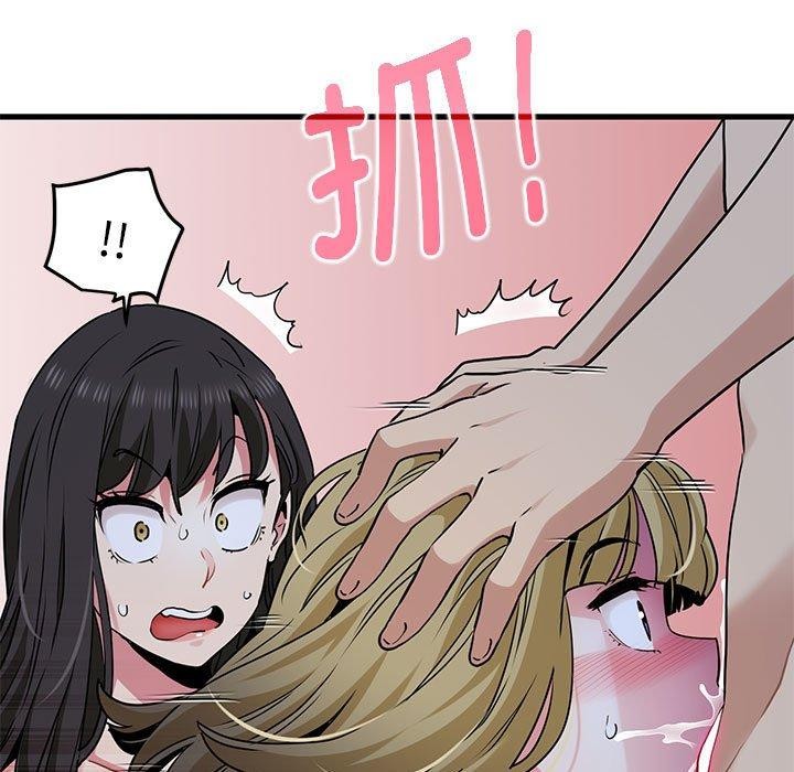 发小碰不得第65話