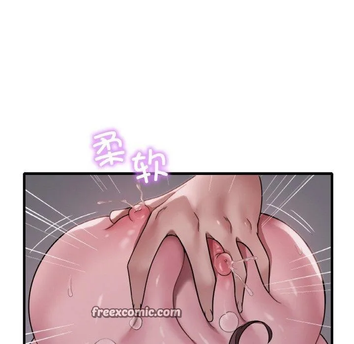 渴望占有她-第61話 - 图片 14