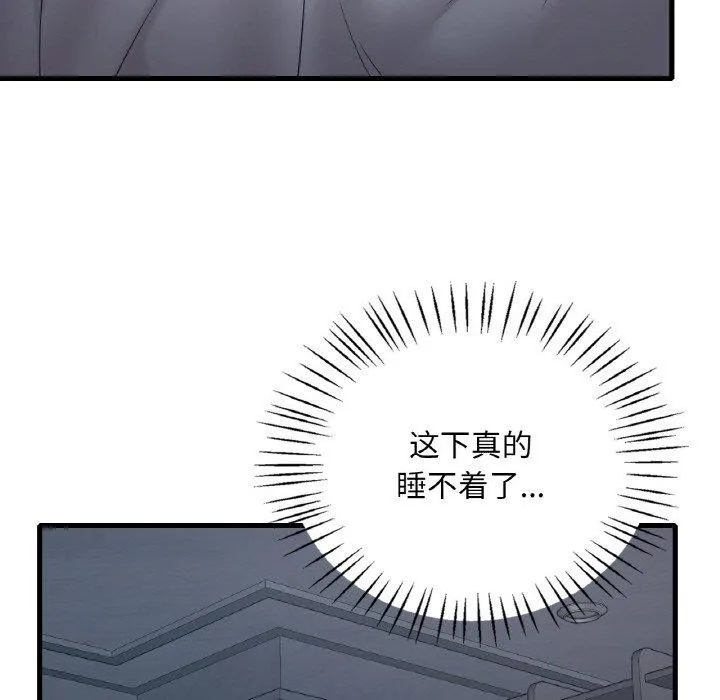 渴望占有她-第61話 - 图片 82