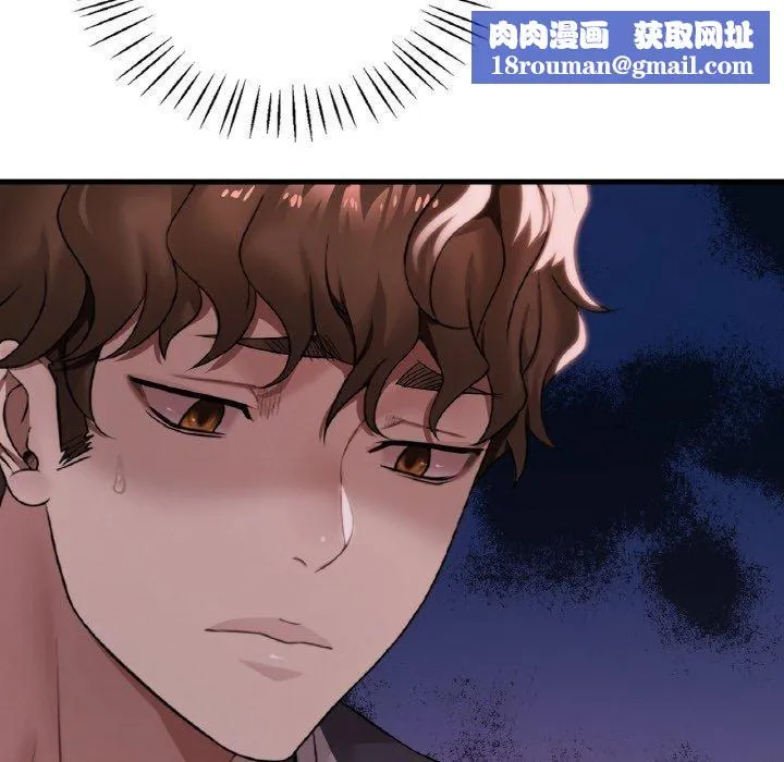 渴望占有她-第61話 - 图片 78