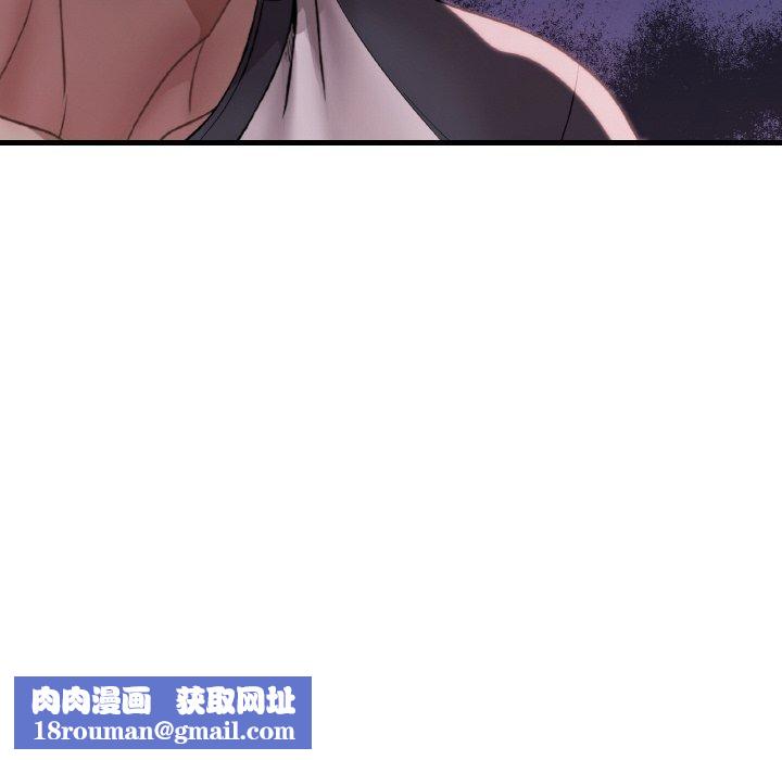 渴望占有她第61話