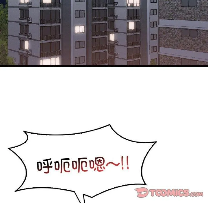 渴望占有她-第61話 - 图片 102