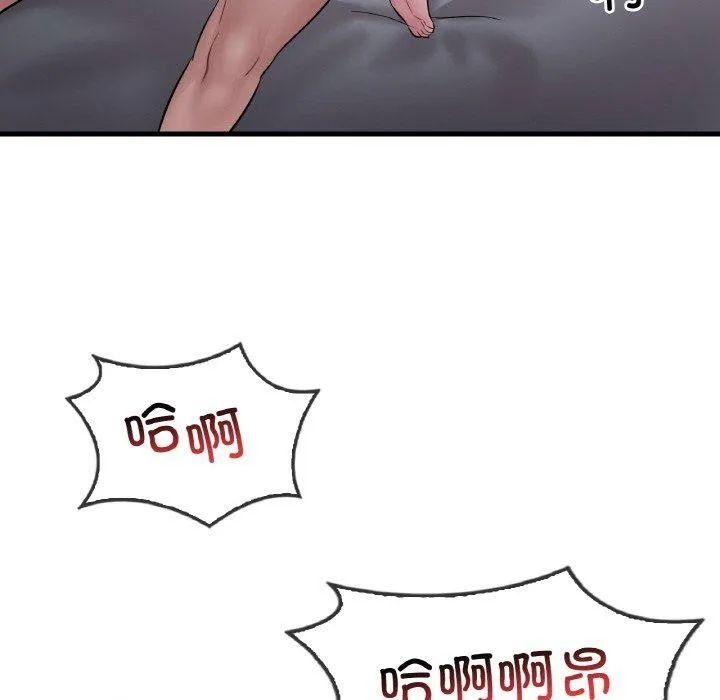 渴望占有她-第61話 - 图片 106