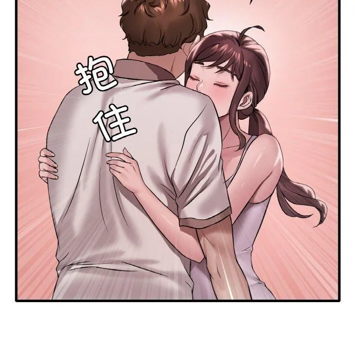 渴望占有她-第61話 - 图片 146