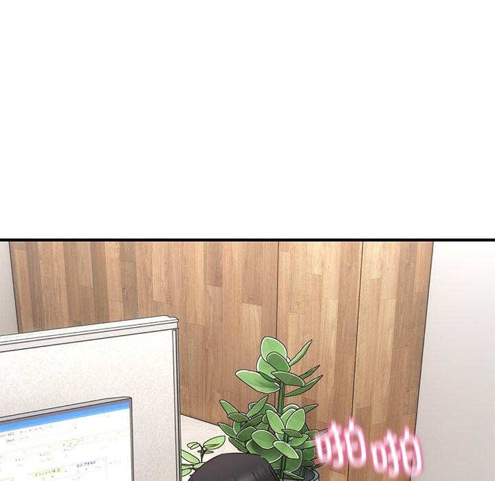 當狗不丟人第4話