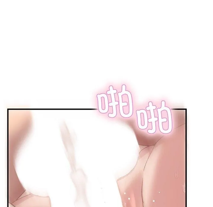 當狗不丟人第4話
