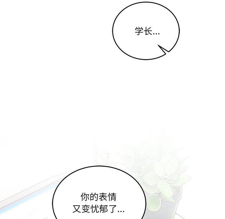 當狗不丟人第4話