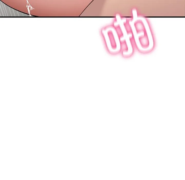 当狗不丢人-第4話 - 图片 31