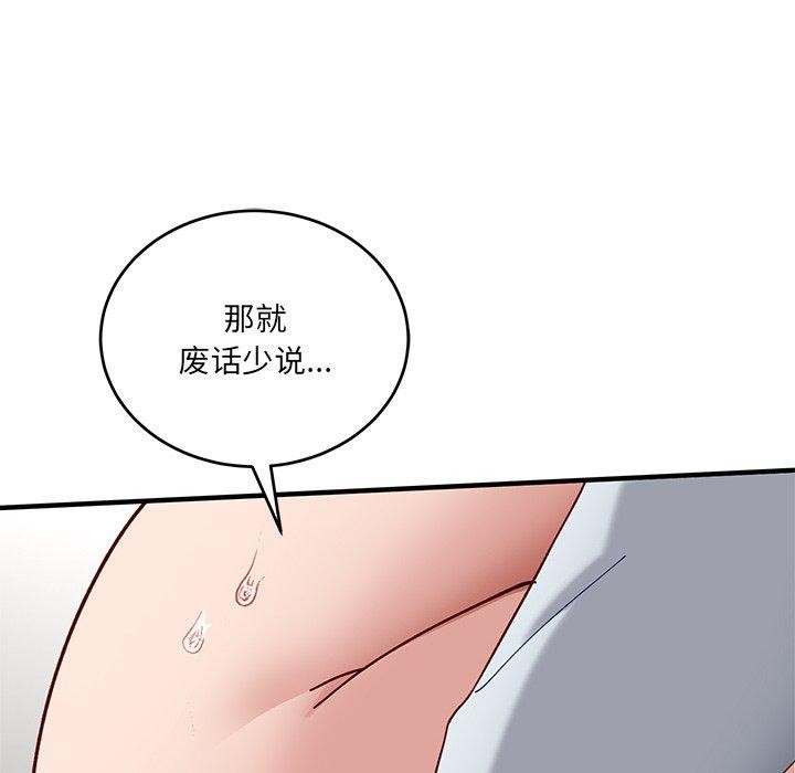 当狗不丢人第4話