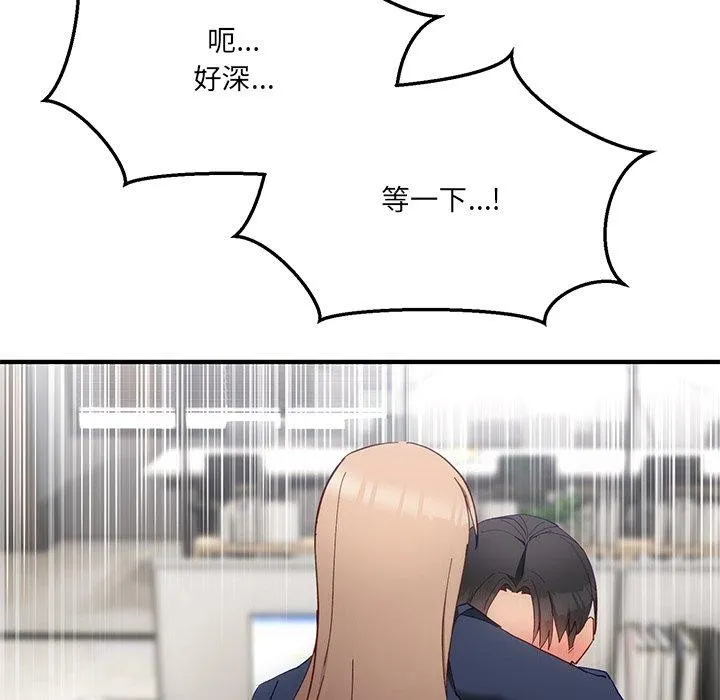 當狗不丟人第4話