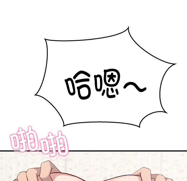 当狗不丢人第4話