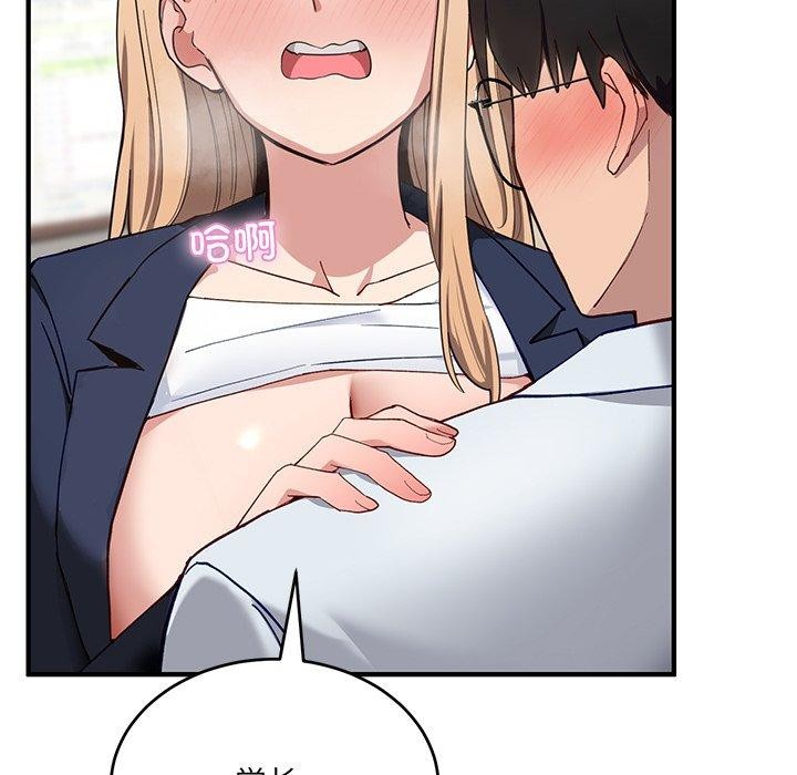 当狗不丢人第4話