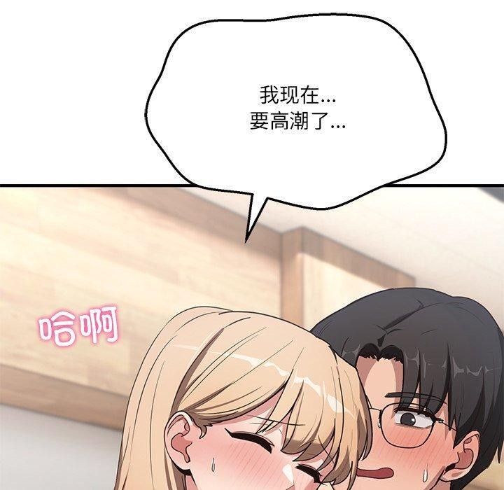 當狗不丟人第4話