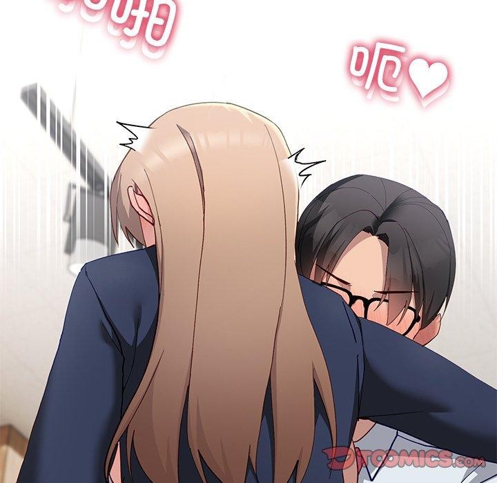 当狗不丢人第4話