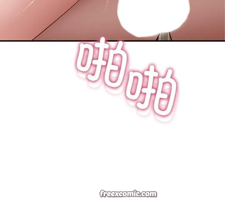 当狗不丢人-第4話 - 图片 70