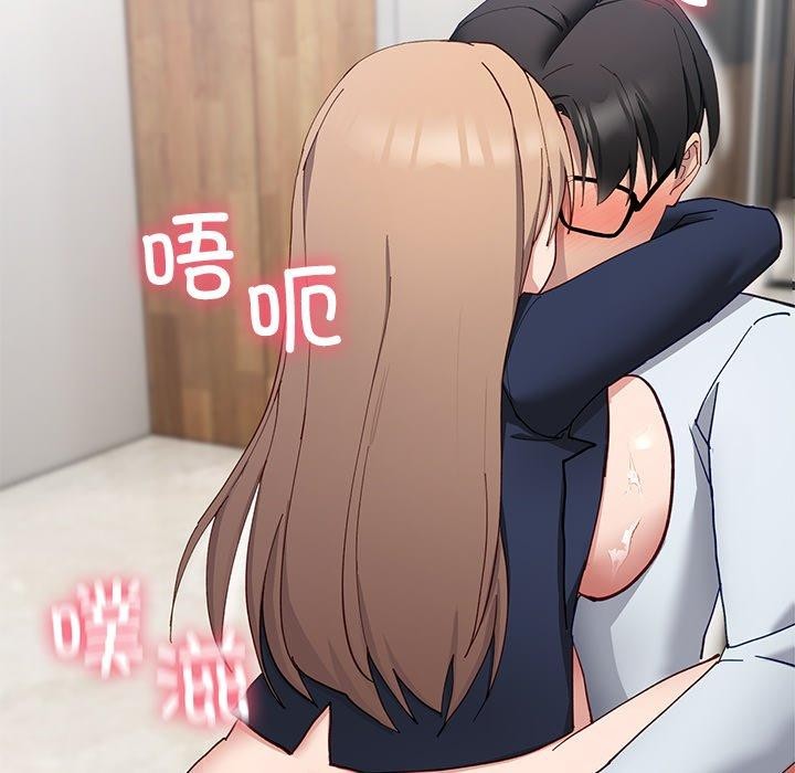 當狗不丟人第4話