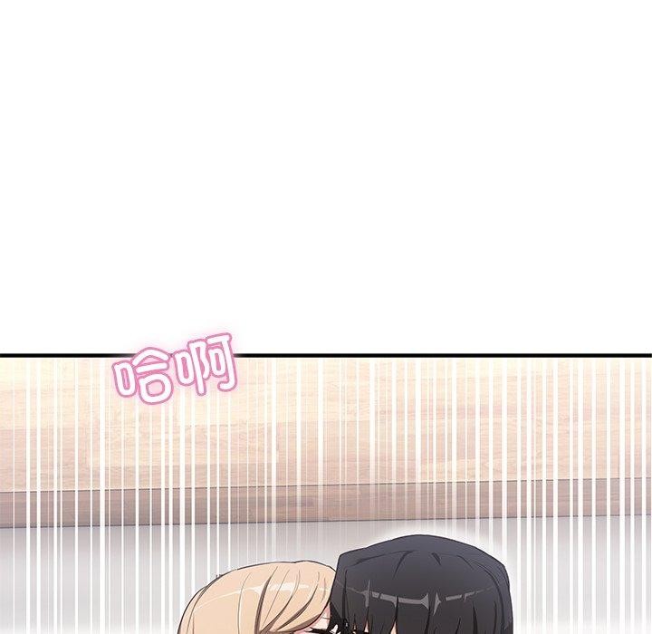 当狗不丢人第4話