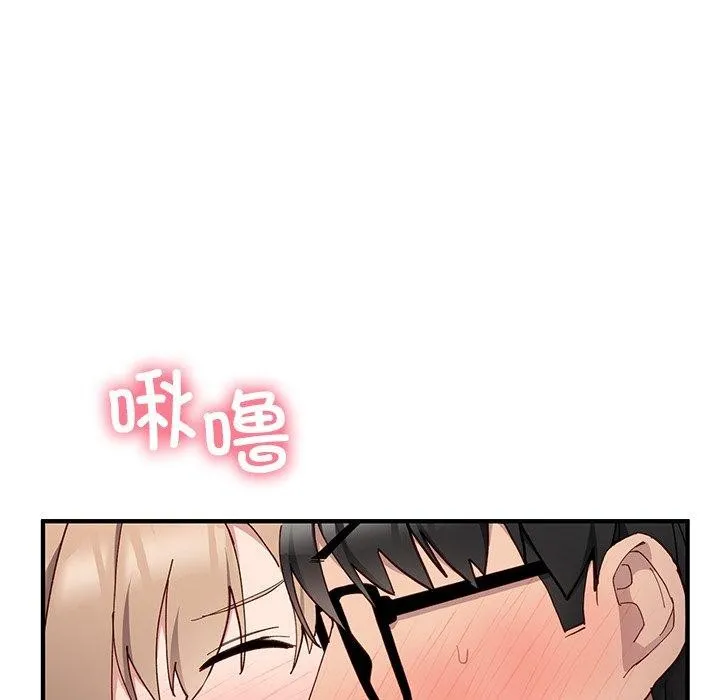 當狗不丟人第4話