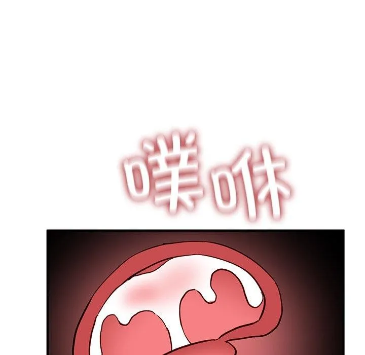 當狗不丟人第4話