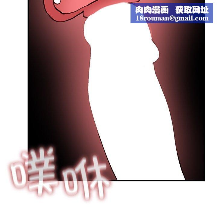 当狗不丢人第4話