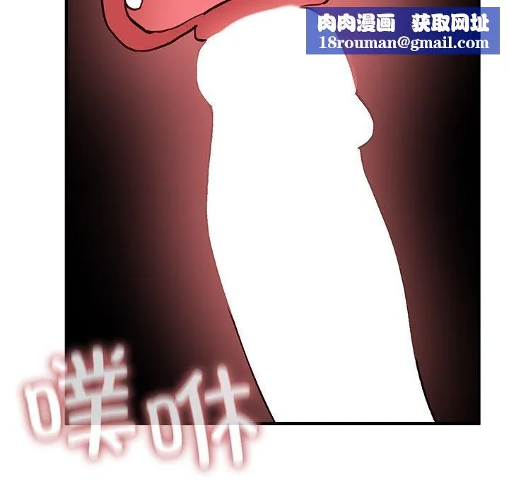 当狗不丢人-第4話 - 图片 95