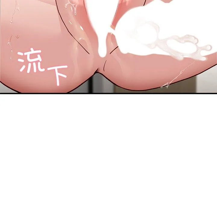 当狗不丢人-第4話 - 图片 104