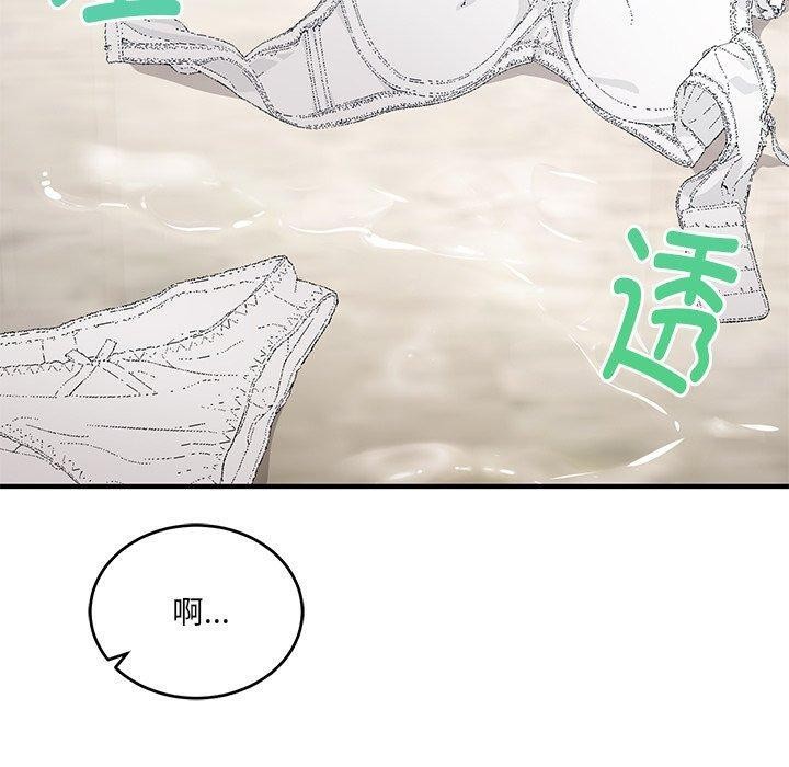 当狗不丢人第4話