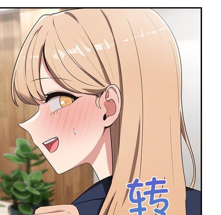 当狗不丢人第4話