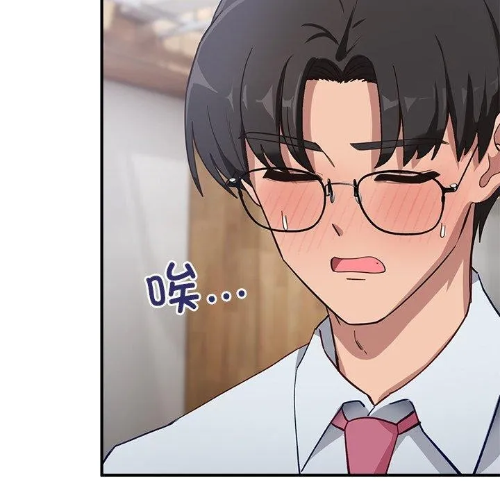 當狗不丟人第4話