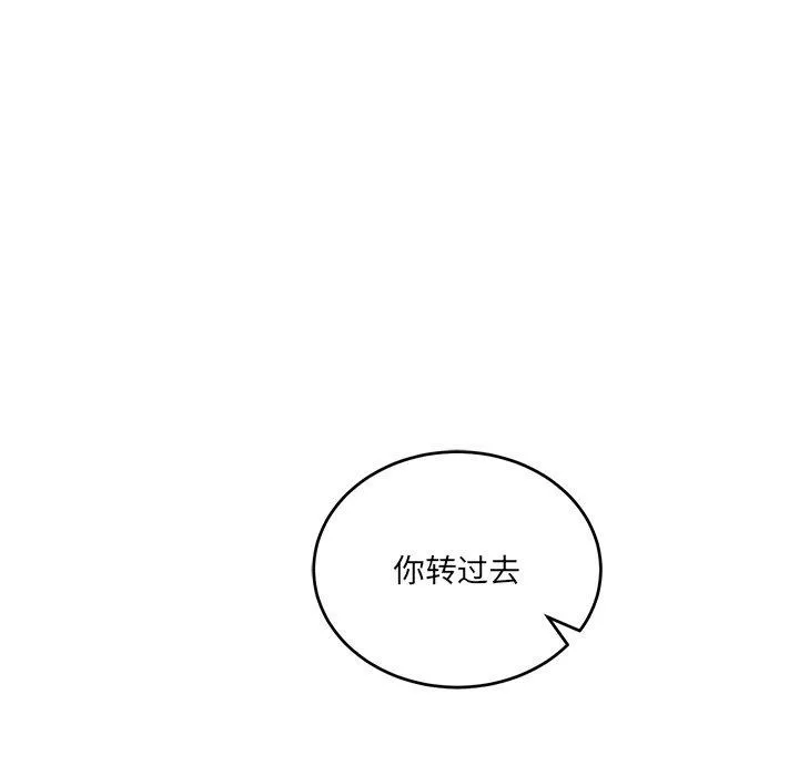 當狗不丟人第4話