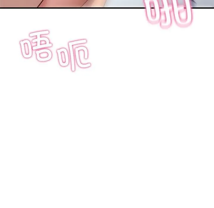 當狗不丟人第4話