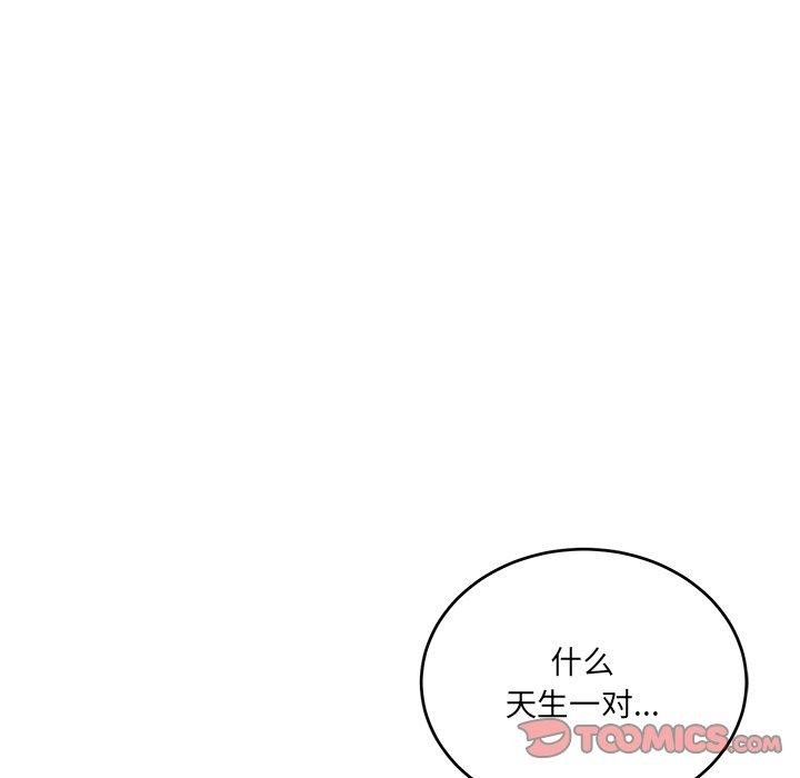 当狗不丢人第4話