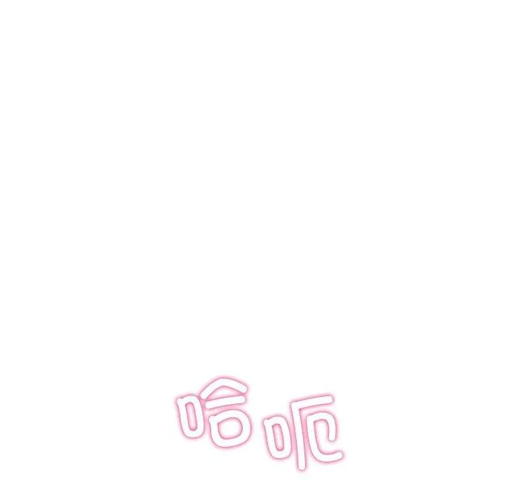 当狗不丢人-第4話 - 图片 158