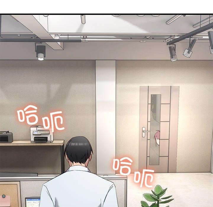 當狗不丟人第4話