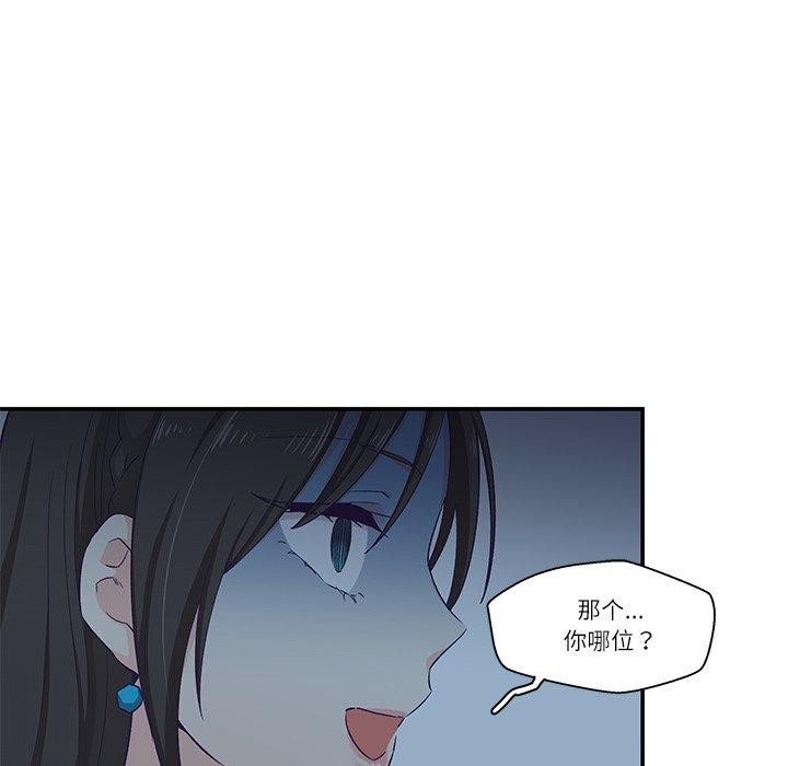 柔软的爱人第5話