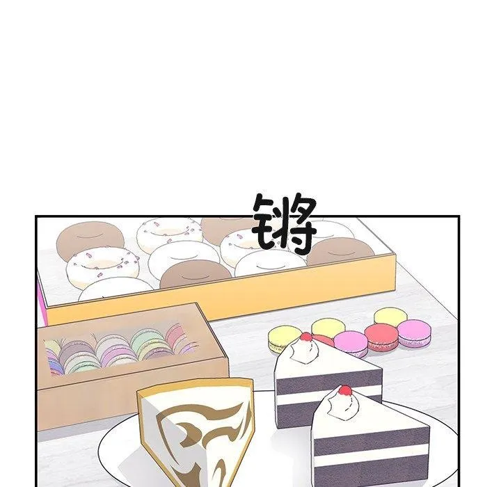 柔软的爱人-第5話 - 图片 17