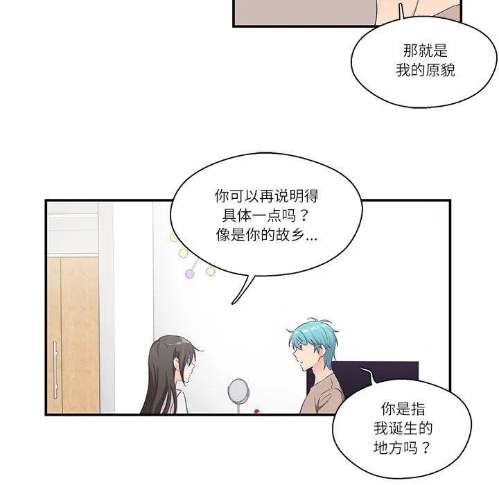柔軟的愛人第5話