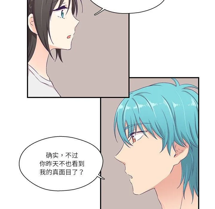 柔軟的愛人第5話