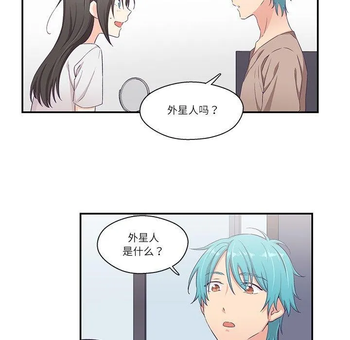 柔软的爱人-第5話 - 图片 32