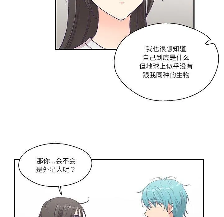 柔軟的愛人第5話