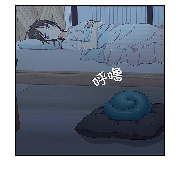 柔软的爱人第5話