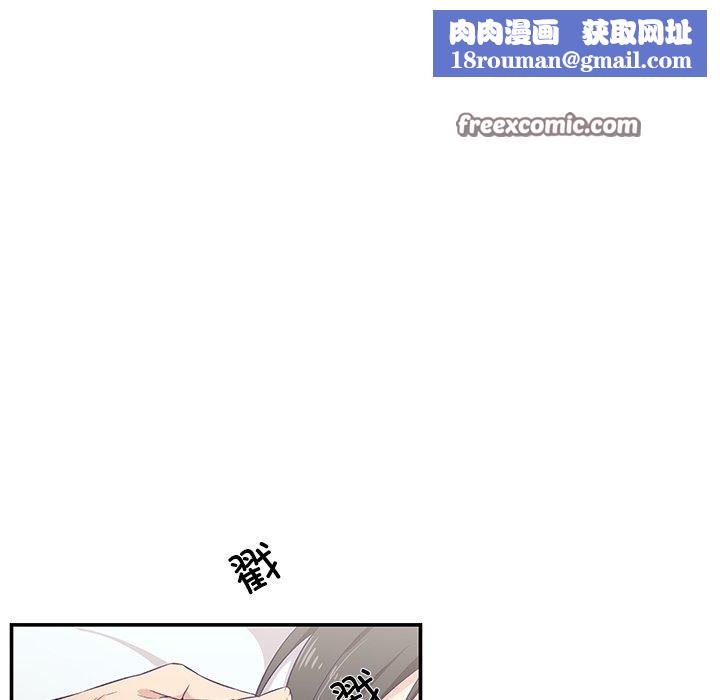 柔软的爱人第5話