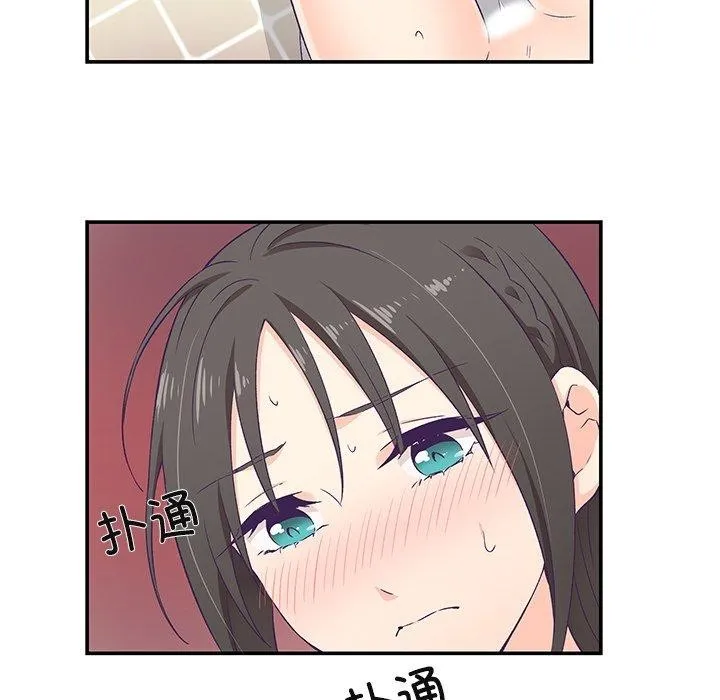 柔软的爱人-第5話 - 图片 76