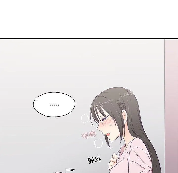 柔软的爱人-第5話 - 图片 78